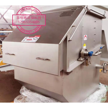 Rotary drum microfiltration machine Automatic